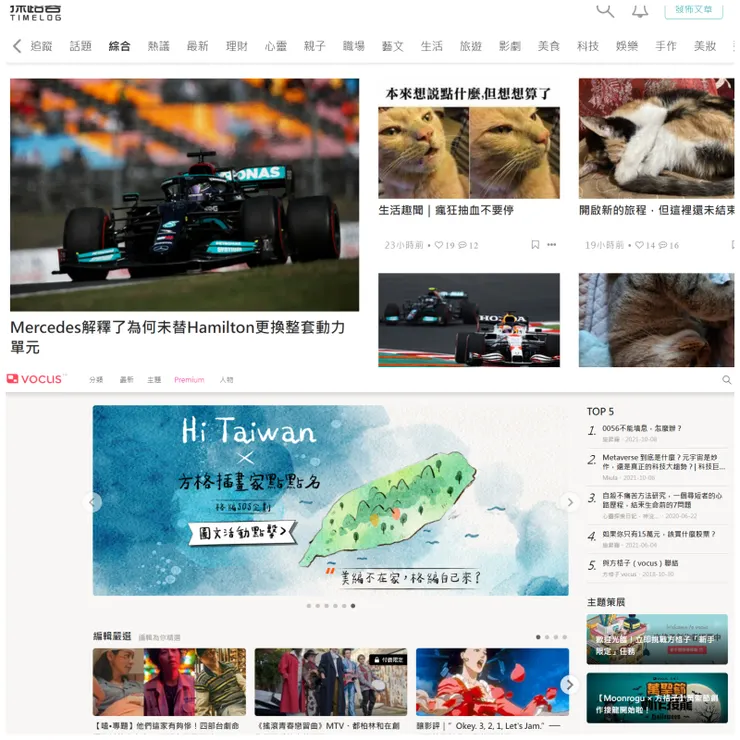 vocus｜新世代的創作平台