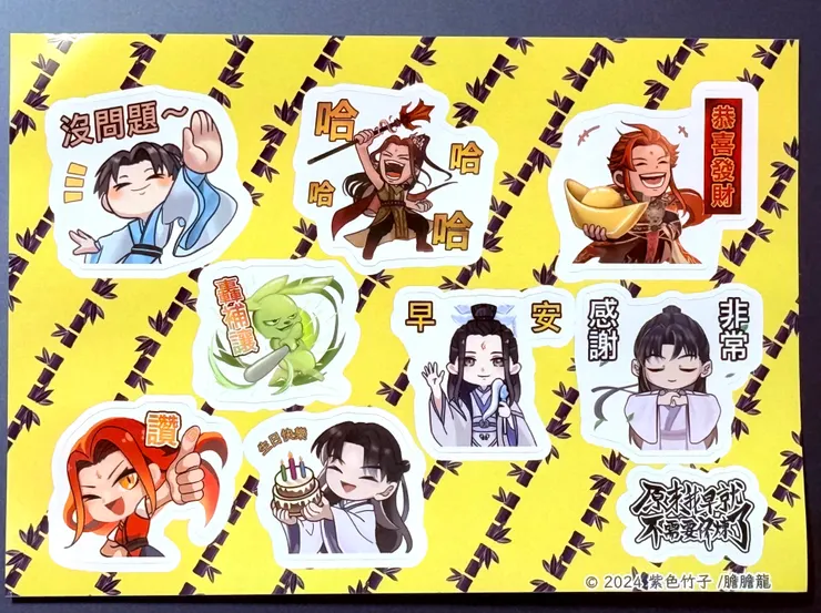 貼圖的同款塑膠貼紙，整張是A5尺寸