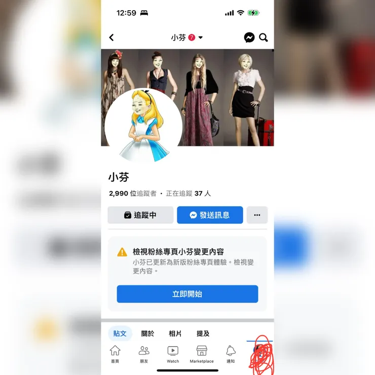 vocus|新世代的創作平台