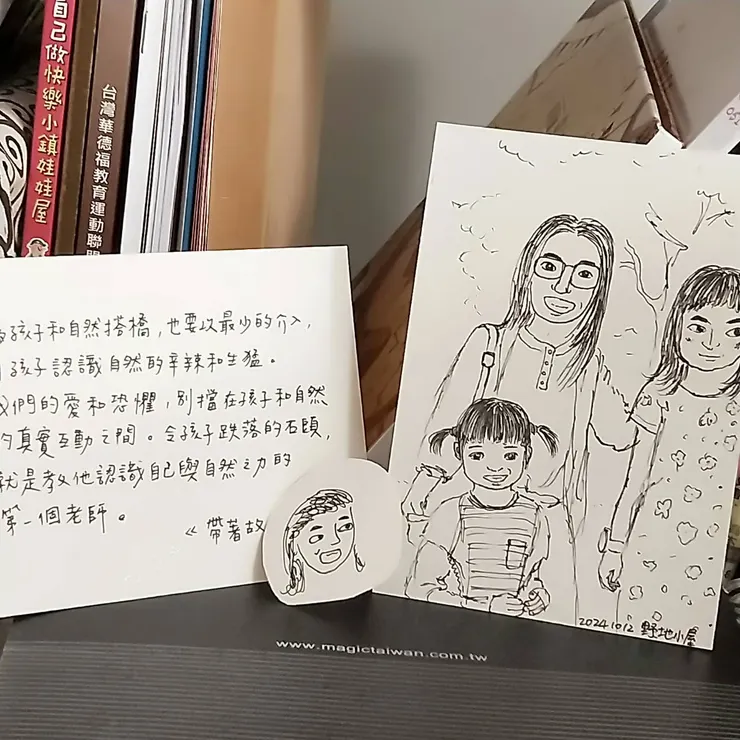 人生頭客香傳給我的照片，第一張似顏繪作品，開心紀念。