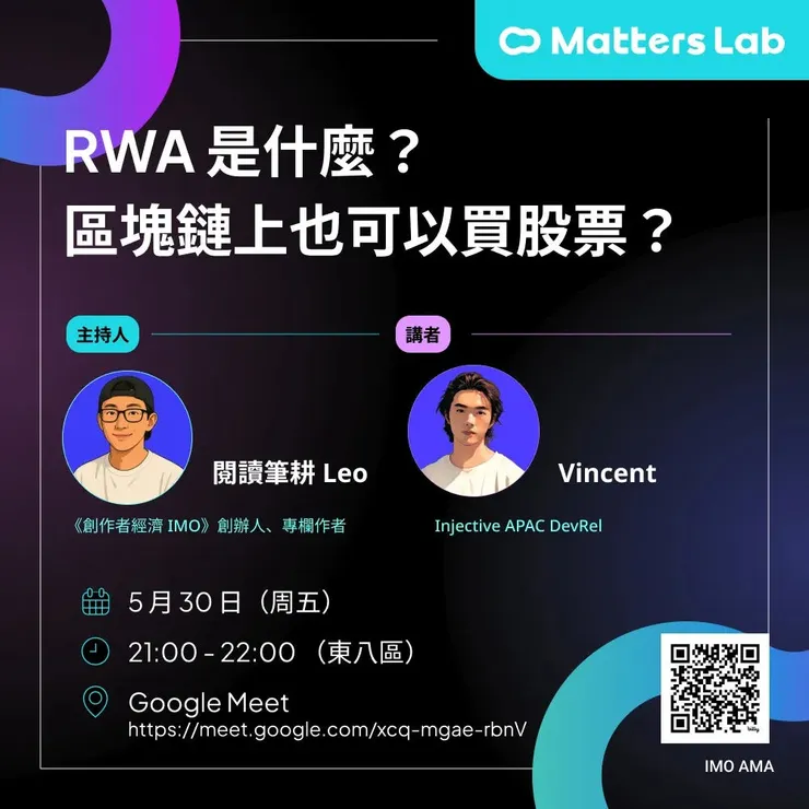 vocus｜新世代的創作平台