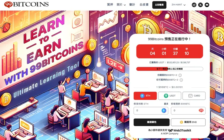 vocus｜新世代的創作平台