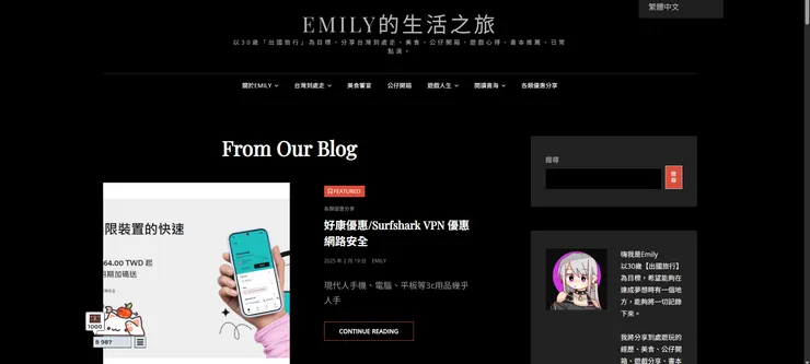 vocus｜新世代的創作平台