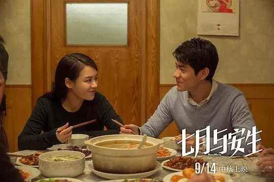 《七月與安生》劇照。沒有談到的蘇家明，個人覺得在這部片的效果不大，是「現實」的象徵，會隨著時間而離去、改變。但如果要看的話，也是蠻悲傷的一個人物。