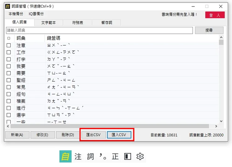 vocus|新世代的創作平台