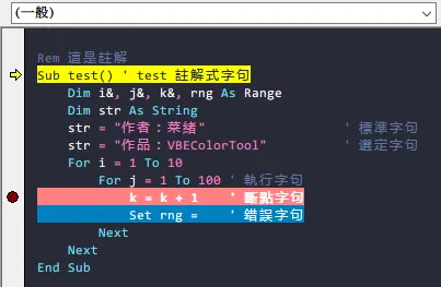 這是修改後的效果..
