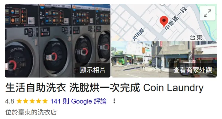 洗脫烘一次完成