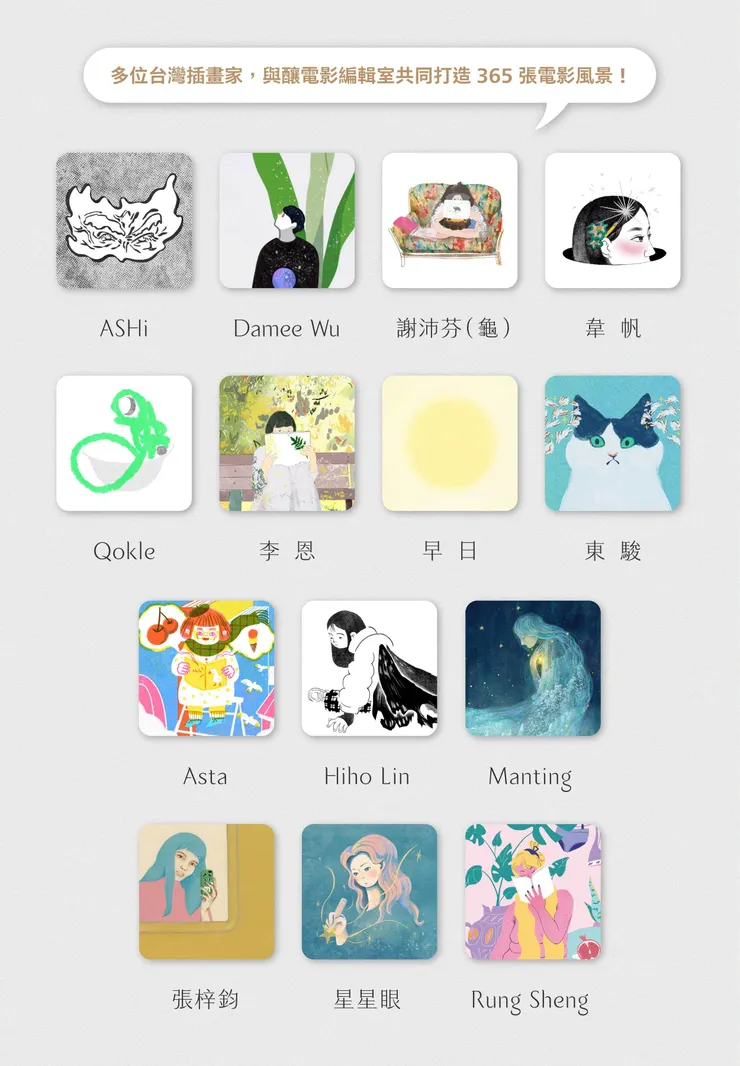 vocus｜新世代的創作平台