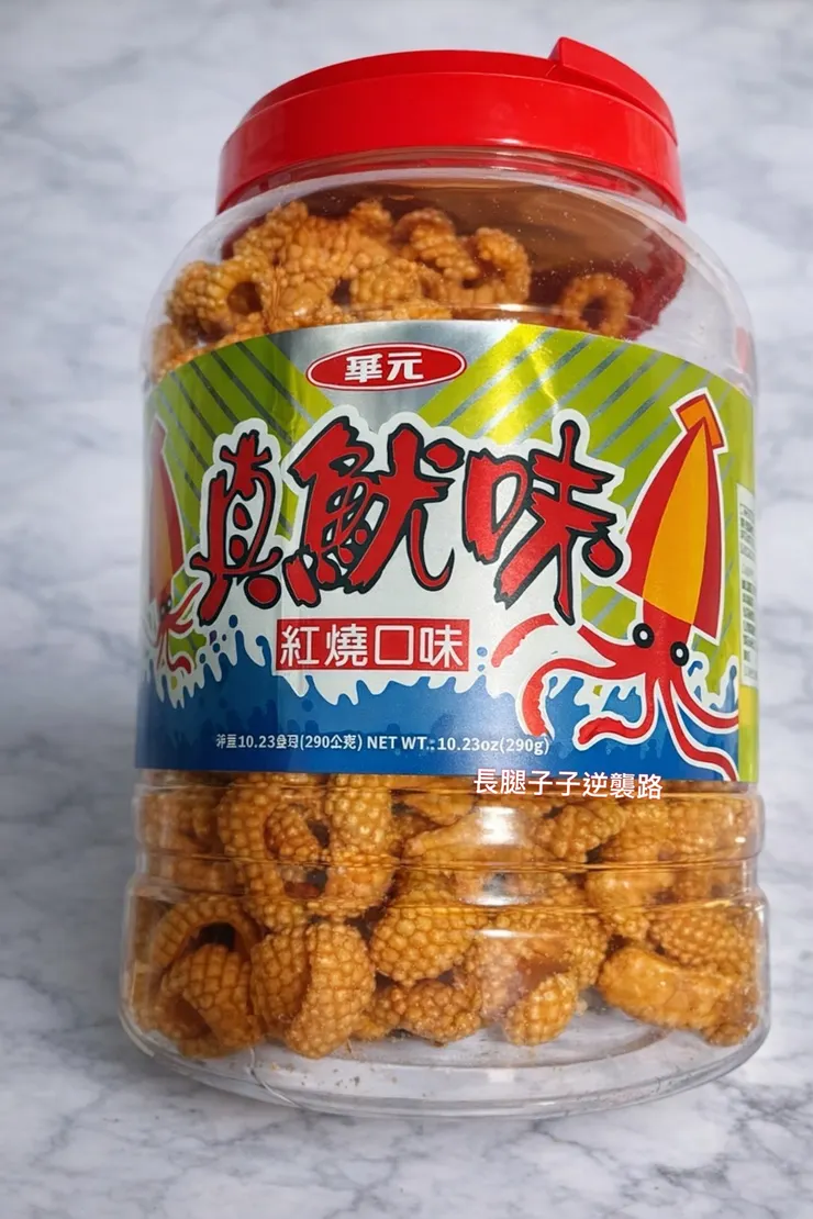 重點是他還有賣真魷味 大推特推！！！