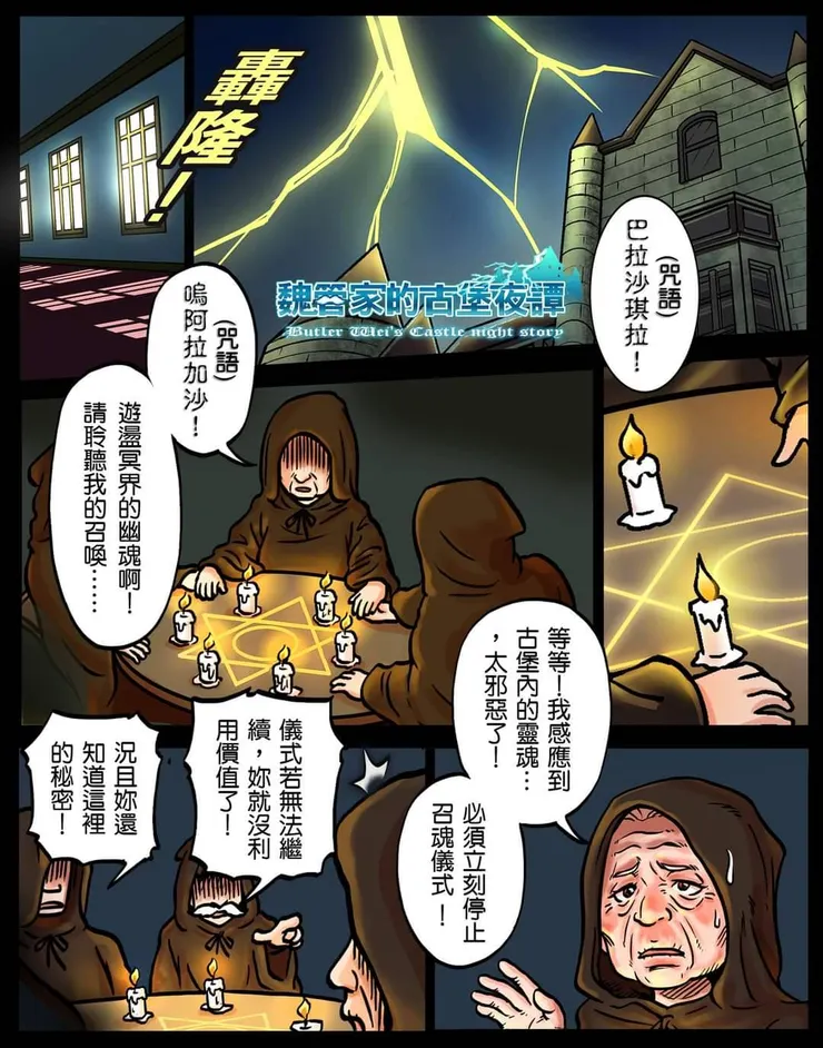 vocus｜新世代的創作平台