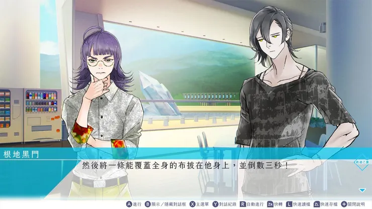 神奇的換裝魔術表演，介哥很無奈的樣子(笑死)