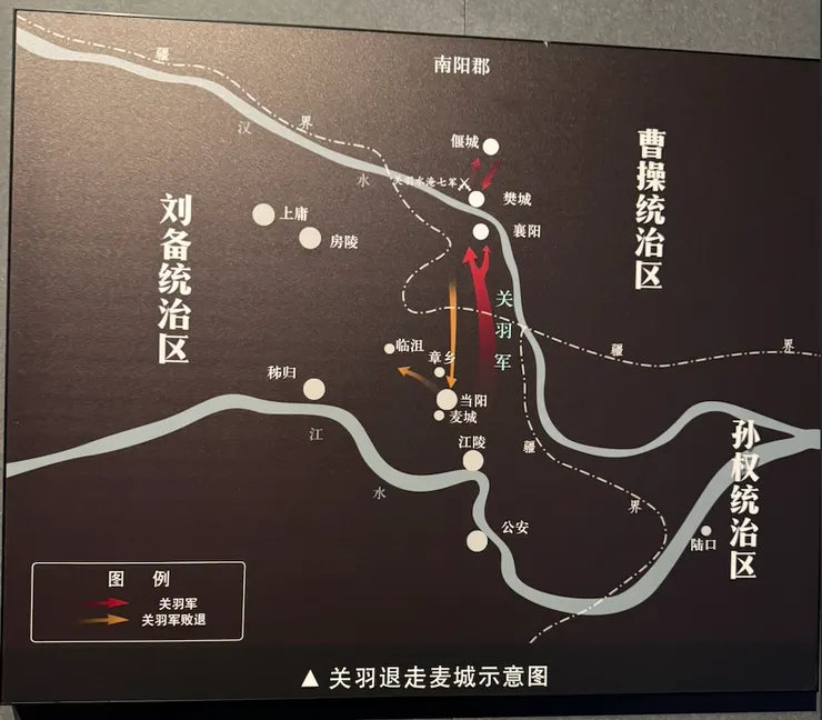 配上路線圖更有感（圖：當陽博物館）