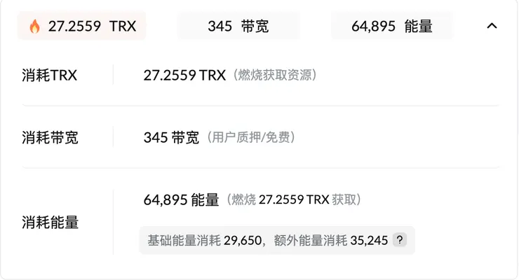 接受方有U时的详情
