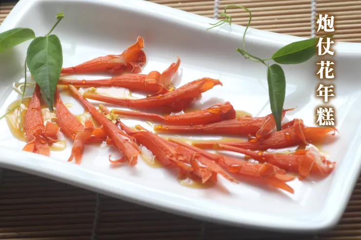 將炮仗花年糕排成鞭炮的形狀，希望這紅紅火火的炮仗好好地驅走過去一年的陰霾，也把一整年對吉祥如意，各方面都開長紅的心願都吃下肚！