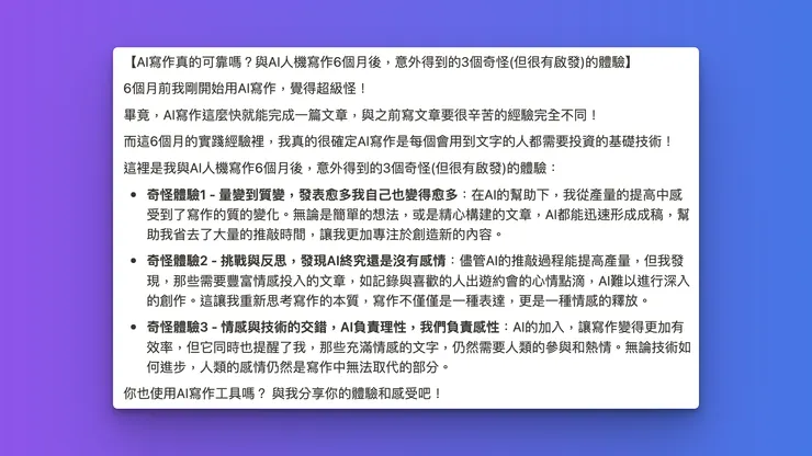 vocus｜新世代的創作平台