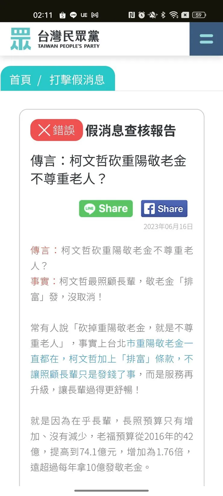 vocus｜新世代的創作平台