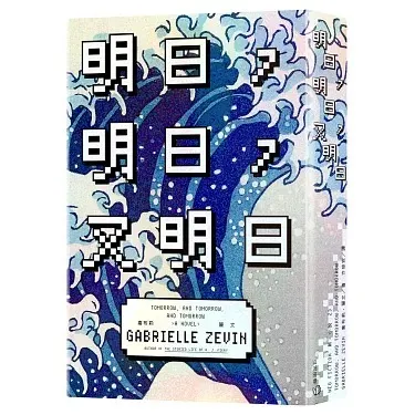 圖片來源:博客來