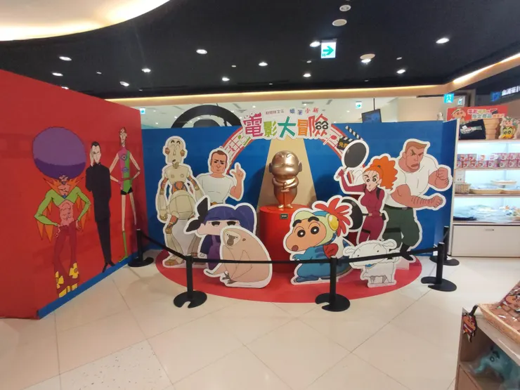 蠟筆小新電影大冒險