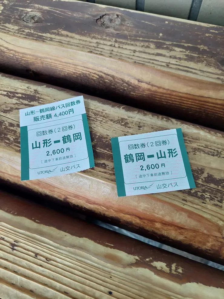 山形好遠啊。鶴岡更遠。沿途都是我沒去過的地方。