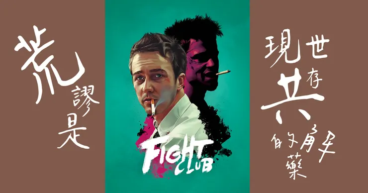 圖片出自網路、文字來自於老鳳