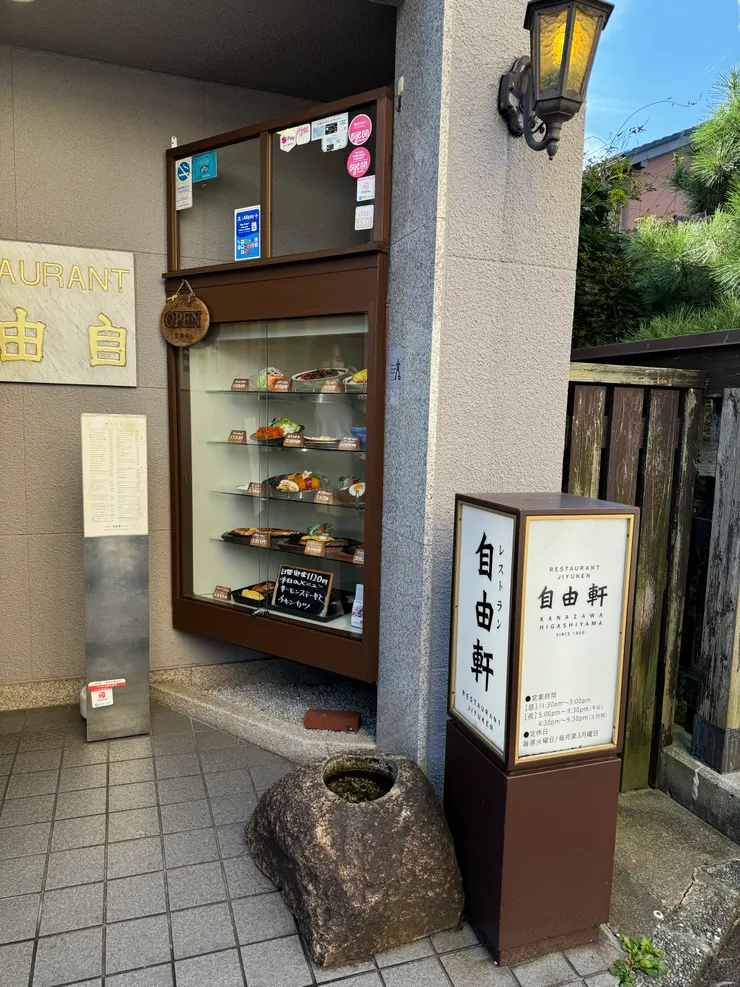 門口的食物模型