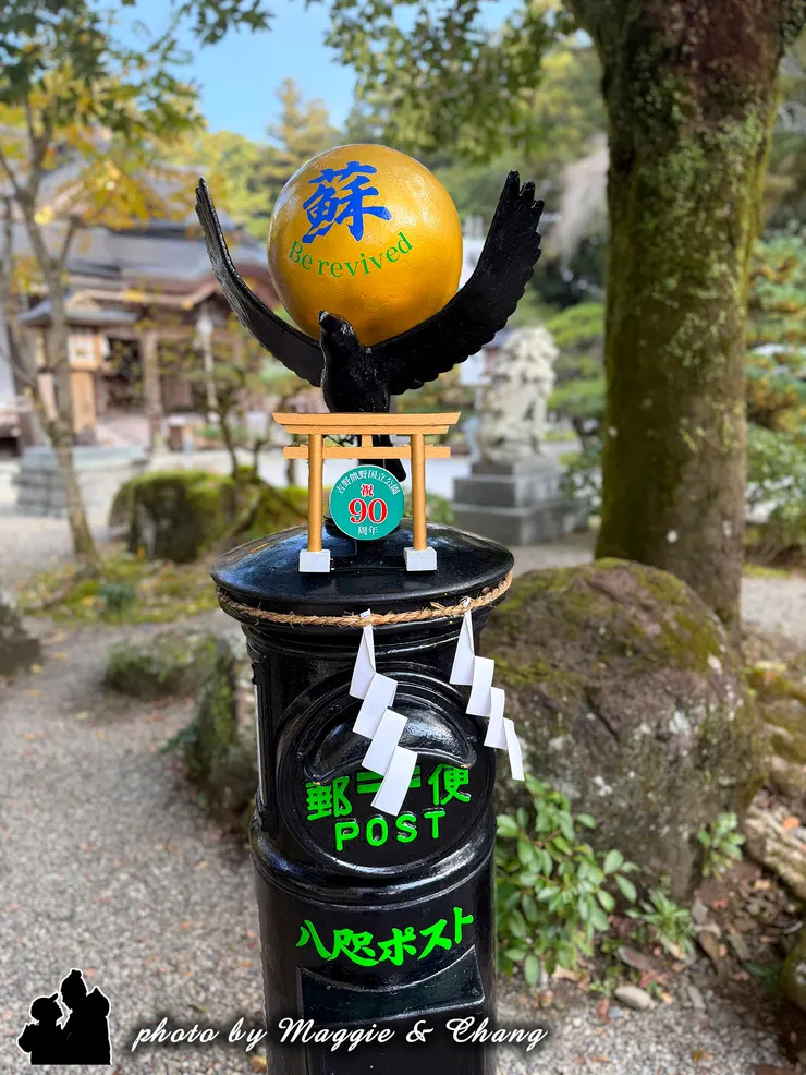 郵筒上方有帥氣的展翅八咫烏，下方則是大齋原的大鳥居。