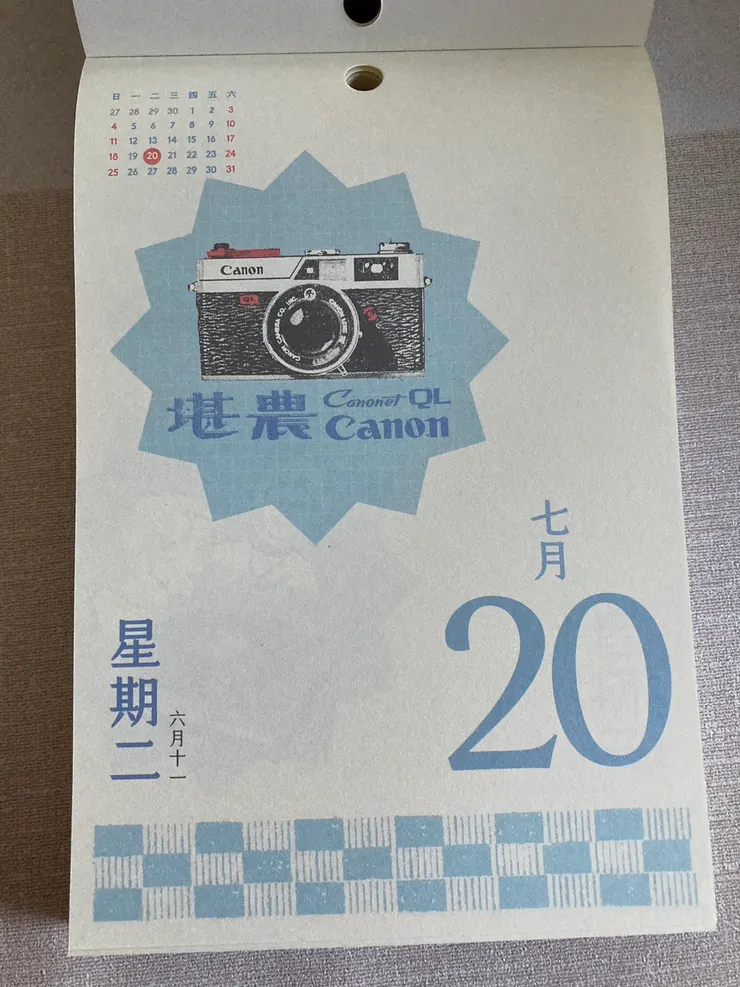 每頁配色也簡單大方，充滿復古感