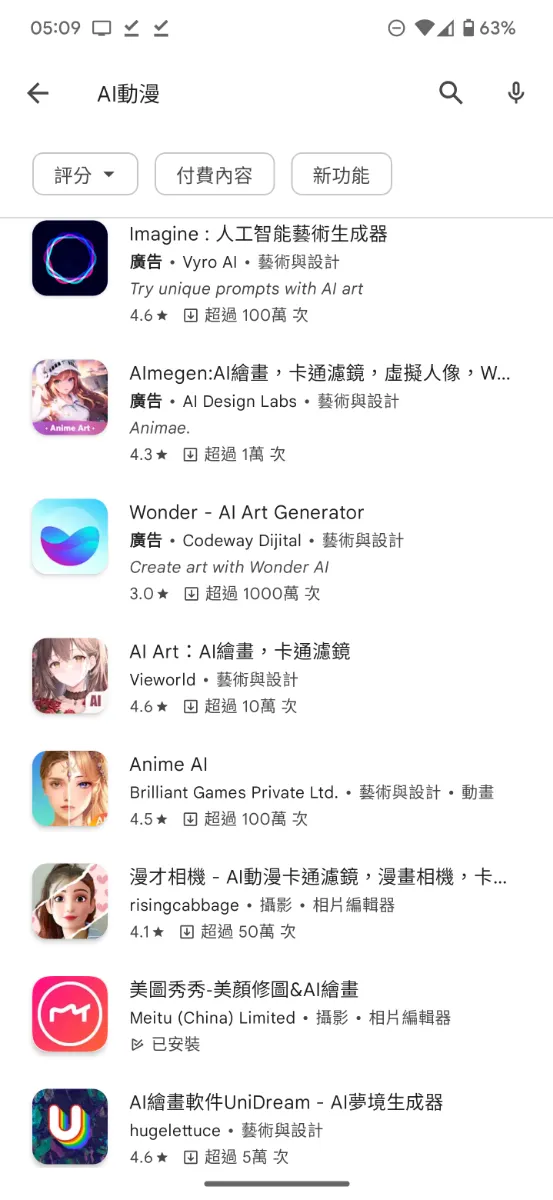 vocus|新世代的創作平台