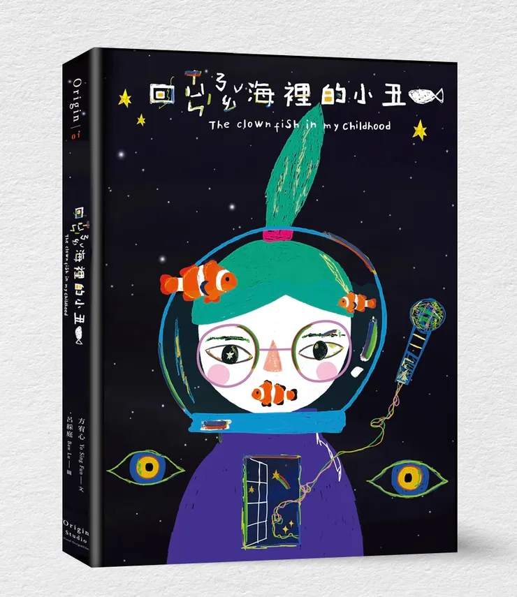 設計：Baw / Origin studio 寶田文創