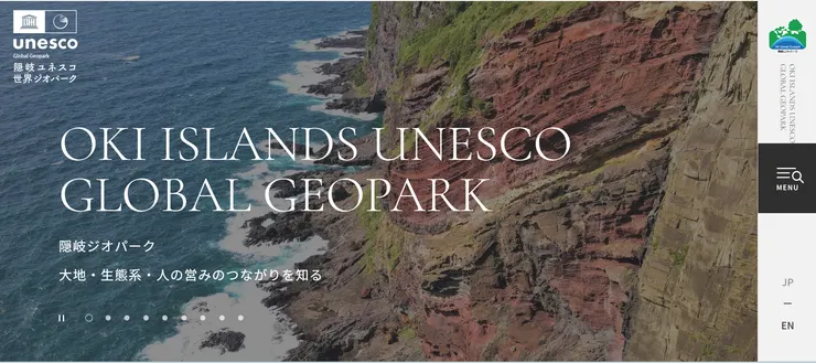 圖片來源：西ノ島町官網