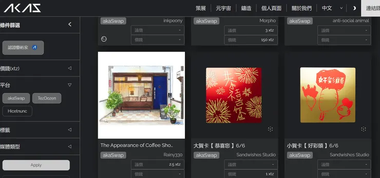 vocus|新世代的創作平台