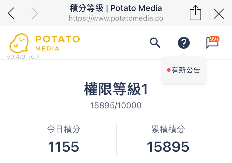 vocus｜新世代的創作平台