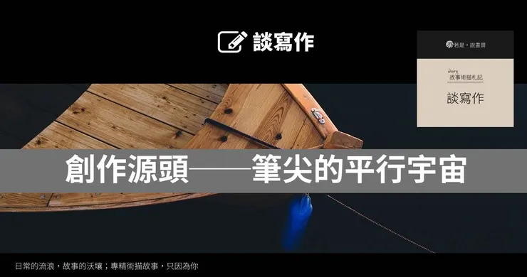 主圖來源:pixabay