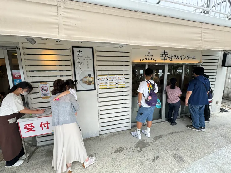 聽說這家鬆餅很好吃 可惜排隊要等太久 後來放棄了 旁邊的遊客跟我講外帶他等了半小時都還沒跟店員點餐 （來自哪裡的遊客？ 台灣人阿 哈哈）