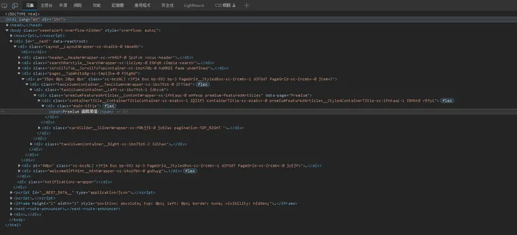 vocus|新世代的創作平台