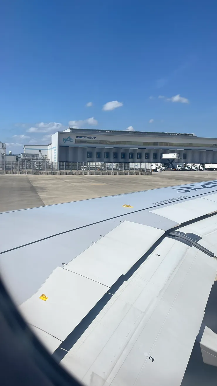 準備從名古屋離開。