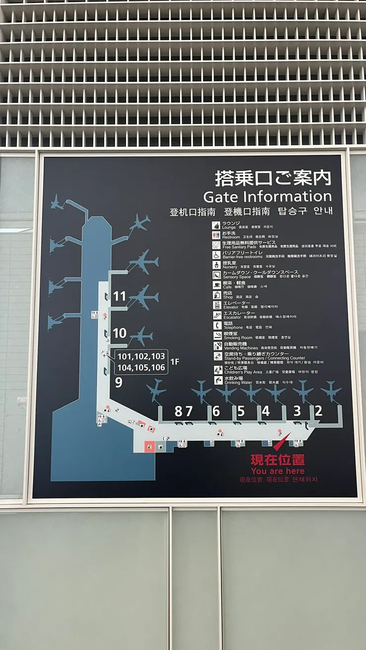 還有部分在1樓，應該是要搭巴士的登機門。