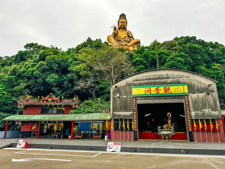 16:37 抵逹觀音洞