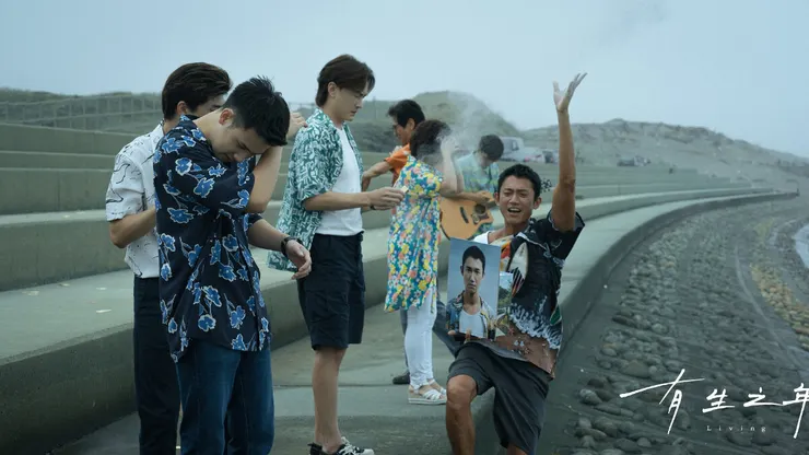 ➟ 圖片來源：八大《有生之年》