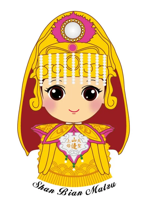 山邊媽祖Q版
