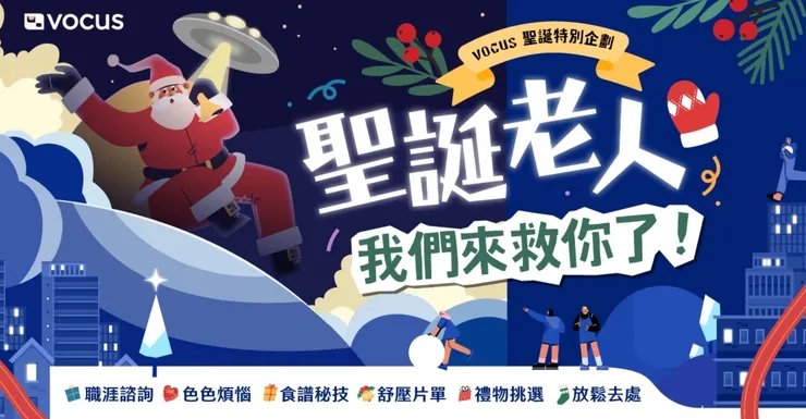 vocus｜新世代的創作平台