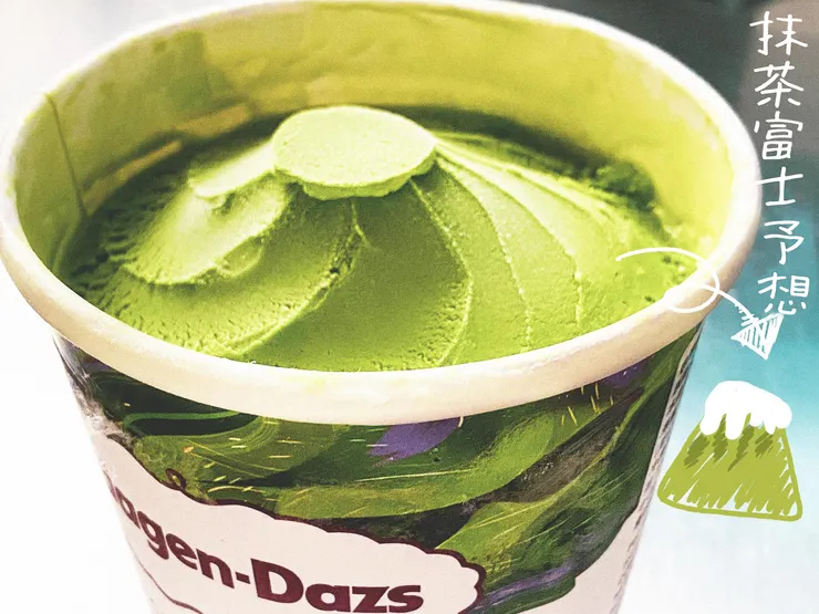 「あかん出す 抹茶アイス」
