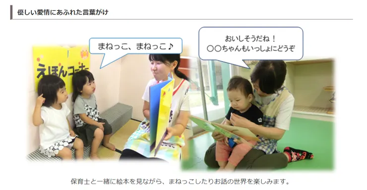 圖片來源：犬山市官網