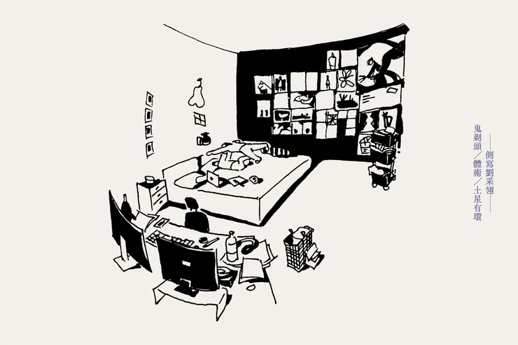 【釀電影】《二十歲女生》「我來自子宮」:側寫劉采翎──鬼剃頭/體術/土星有環。/插畫:Rich Tseng