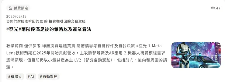 vocus｜新世代的創作平台