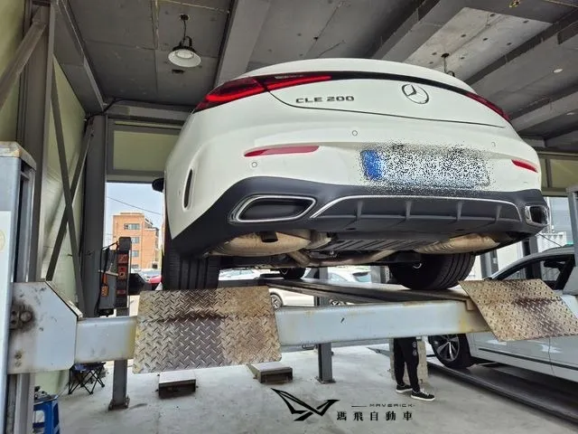 CLE200外匯車第三方鑑定