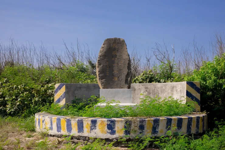 地下水庫紀念碑