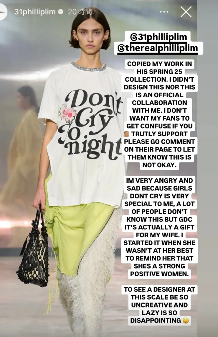 Image via Verdy on Instagram