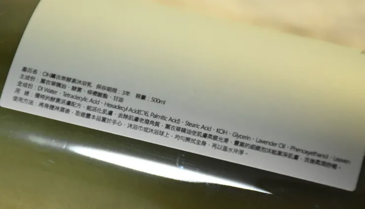 成分蠻天然的