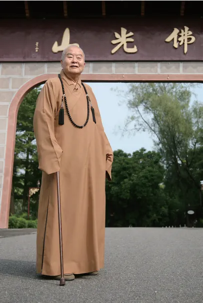 佛光山開山祖師星雲大師